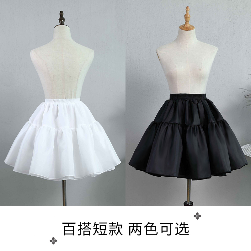 lolita裙撑日常无骨短款45cm水晶