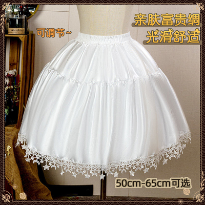 taobao agent Lolita fish bone skirt supports Lolita's wealth silk star lining skirt can regulate daily violent puffed skirts with summer