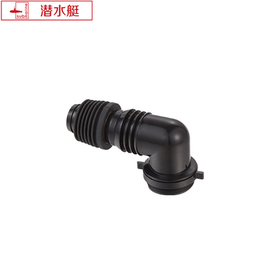 潜水艇submarine 洗衣机地漏弯头滚筒涡轮通用型排水管地漏接头
