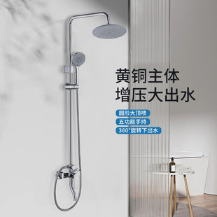 中宇卫浴花洒套装升降淋浴花洒龙头淋浴柱花洒套装淋浴器下出水