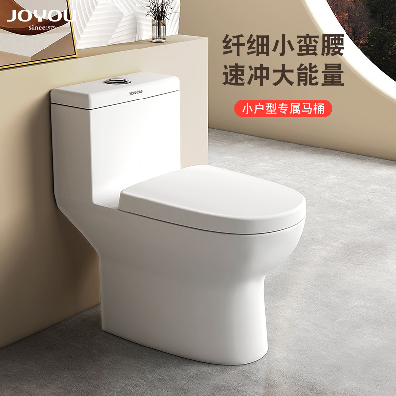 中宇卫浴马桶坐便器脲醛盖板虹吸式家用节水卫生间坐便器JY60208