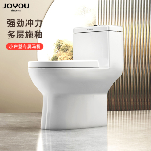 中宇卫浴家用抽水马桶静音虹吸座便器连体大冲力坐便器JY60208