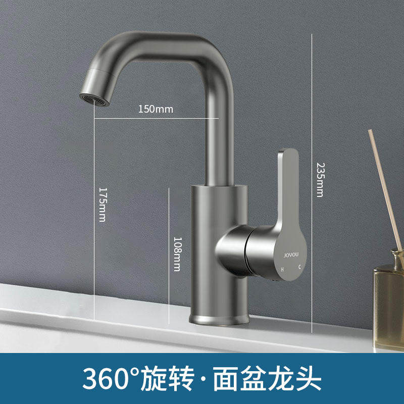 中宇卫浴冷热水龙头面盆洗手池灰色洗脸盆水龙头可旋转 00421GG