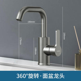 中宇卫浴冷热水龙头面盆洗手池灰色洗脸盆水龙头可旋转 00421GG
