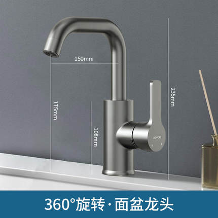 中宇卫浴冷热水龙头面盆洗手池灰色洗脸盆水龙头可旋转 00421GG