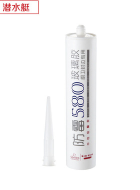 潜水艇玻璃胶密封胶FM580-310H 硅酮玻璃胶黑色 厨卫马桶浴缸密封