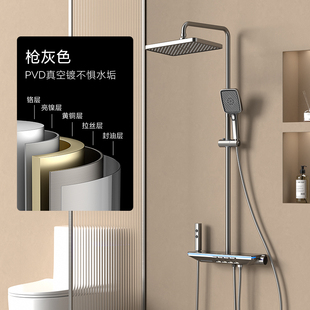 中宇卫浴正品升降淋浴花洒套装淋浴花洒龙头带喷枪氛围灯WJY14807