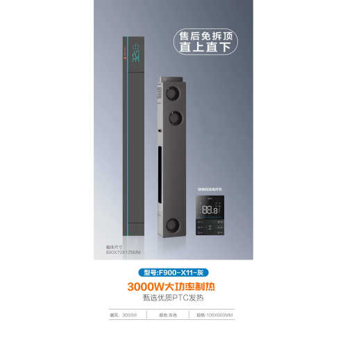 蜂窝大板吊顶线性风暖浴霸