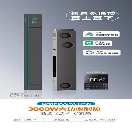 风暖型线型浴霸蜂窝板吊顶石膏板卫生间隐藏式线性暖风机顺丰包邮