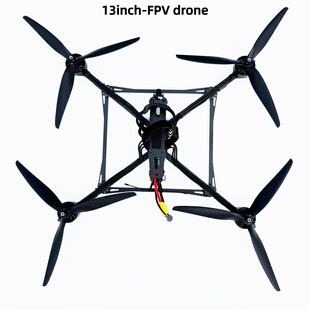 13寸FPV穿越机13inch drone FPV