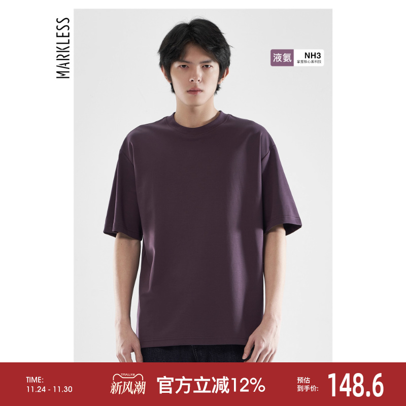 Markless莱赛尔液氨t恤男士短袖