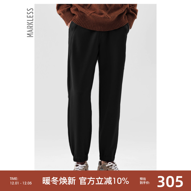 Markless秋冬款休闲裤