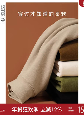 Markless秋冬新款卫衣纯色早秋保暖长T高级感打底衫上衣