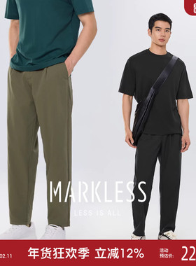 Markless莱赛尔休闲裤男 2025秋季新款透气宽松长裤男士锥形裤