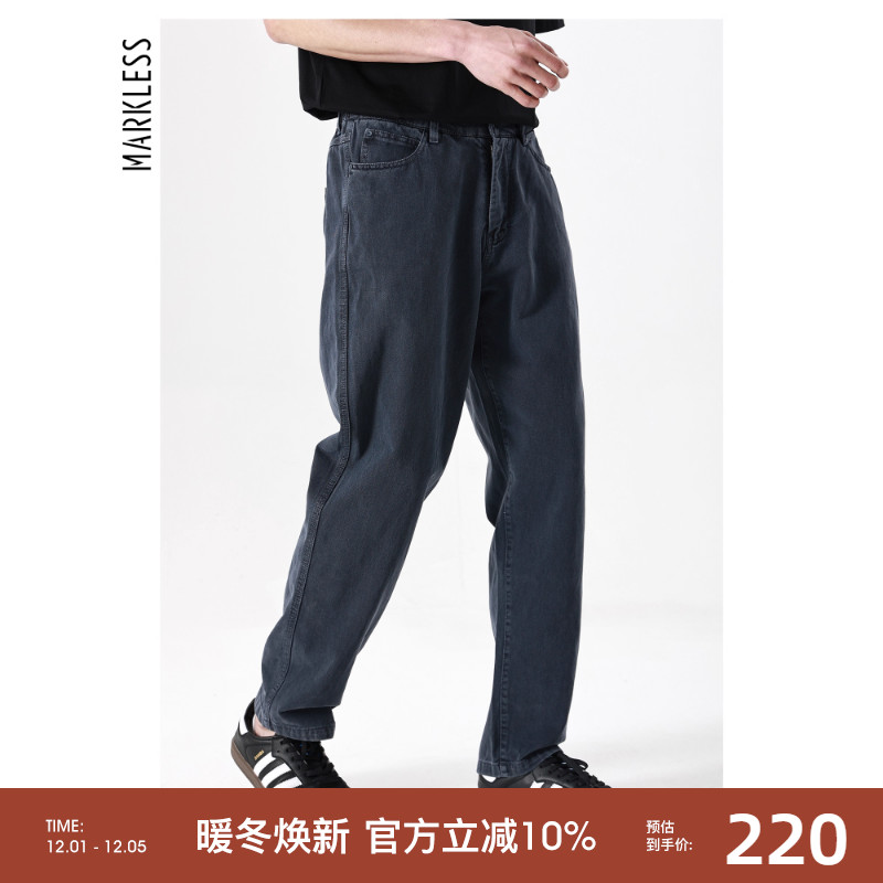 Markless定染牛仔风休闲裤