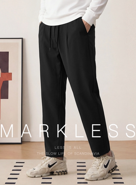 Markless仿铜氨透气休闲裤男 春季新款易打理直筒裤男士长裤子