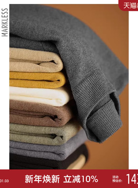 Markless细腻裸感毛衣男秋冬季加厚内搭保暖针织衫圆领慵懒风毛衫