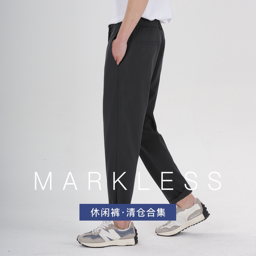男士百搭长裤休闲裤男裤子