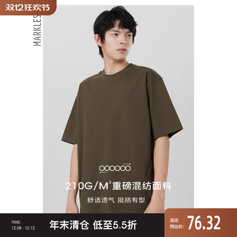 短袖T恤印花星期T青年趣味