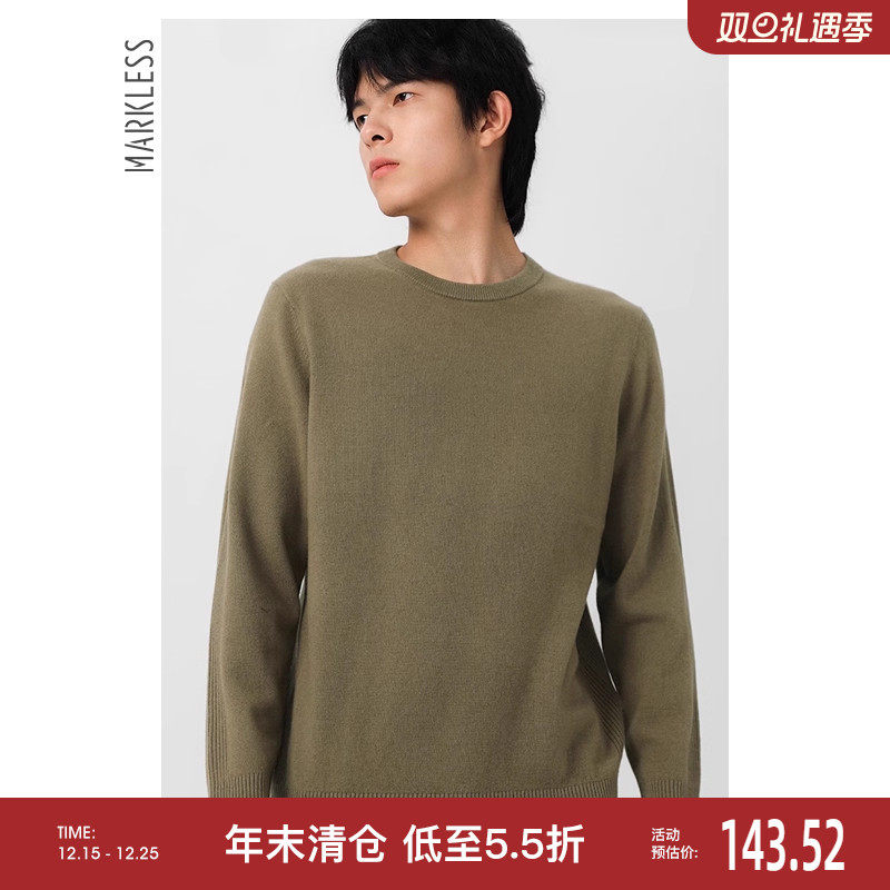 Markless可机洗绵羊毛毛衣打底衫