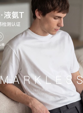 Markless凉感液氨T恤男士短袖丝光棉宽松纯色冰丝纯棉体恤打底衫
