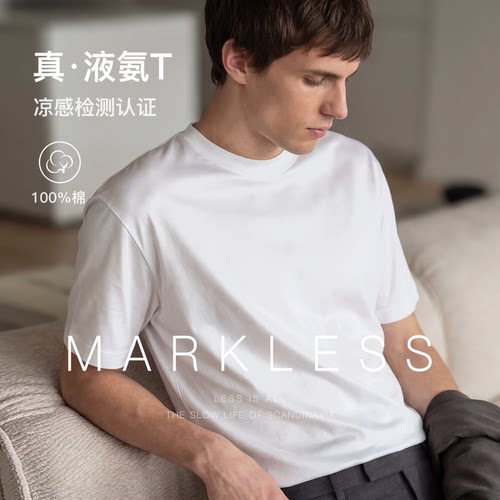 Markless6代凉感液氨T恤纯棉短袖