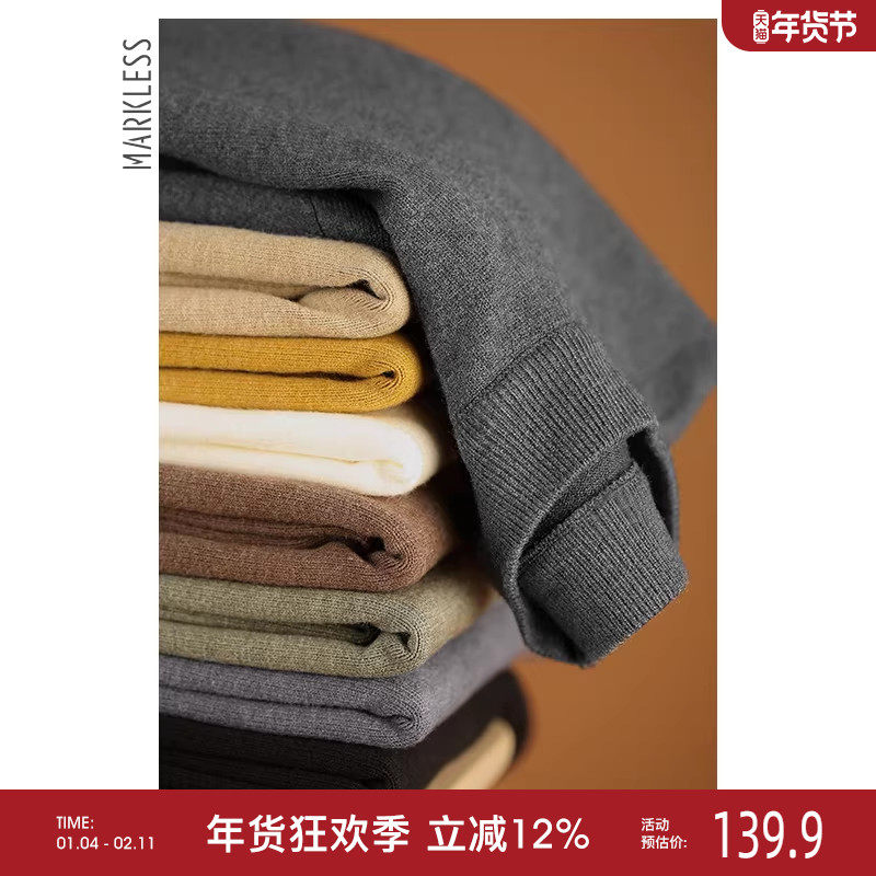 Markless细腻裸感毛衣男秋冬季加厚内搭保暖针织衫圆领慵懒风毛衫,男装,针织衫/毛衣,淘宝优惠券,粉丝福利购,淘宝优惠卷