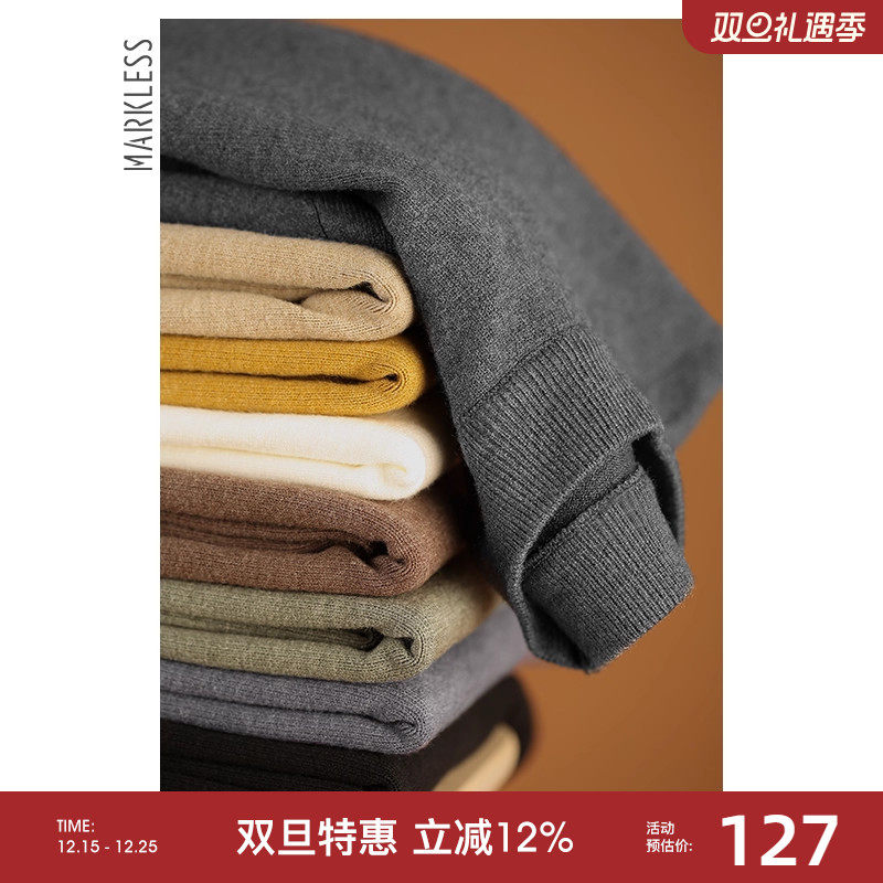 Markless裸感毛衣保暖针织衫