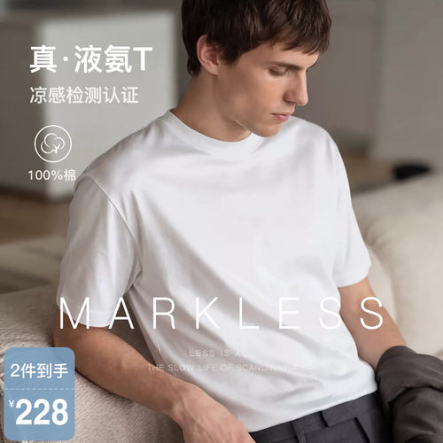 Markless6代凉感液氨T恤纯棉短袖