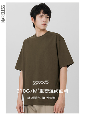 Markless简约纯色星期T纯棉T恤男宽松休闲百搭半袖透气亲肤短袖潮