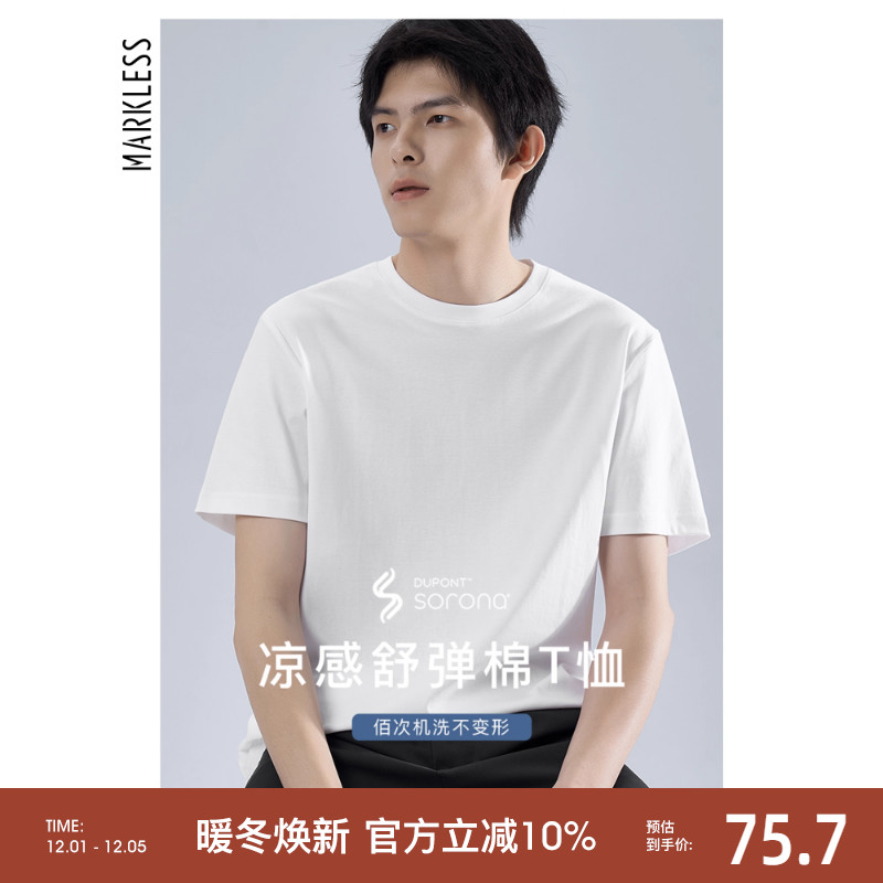 Markless索罗钠小白T短袖
