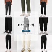 好货限量清仓 限时好货199任选2件休闲裤
