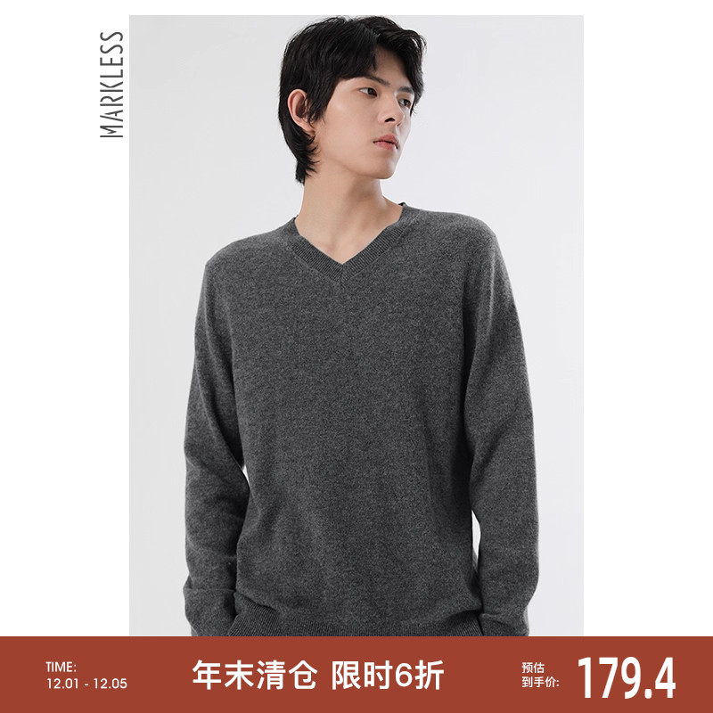 markless轻奢细腻v领内搭打底衫