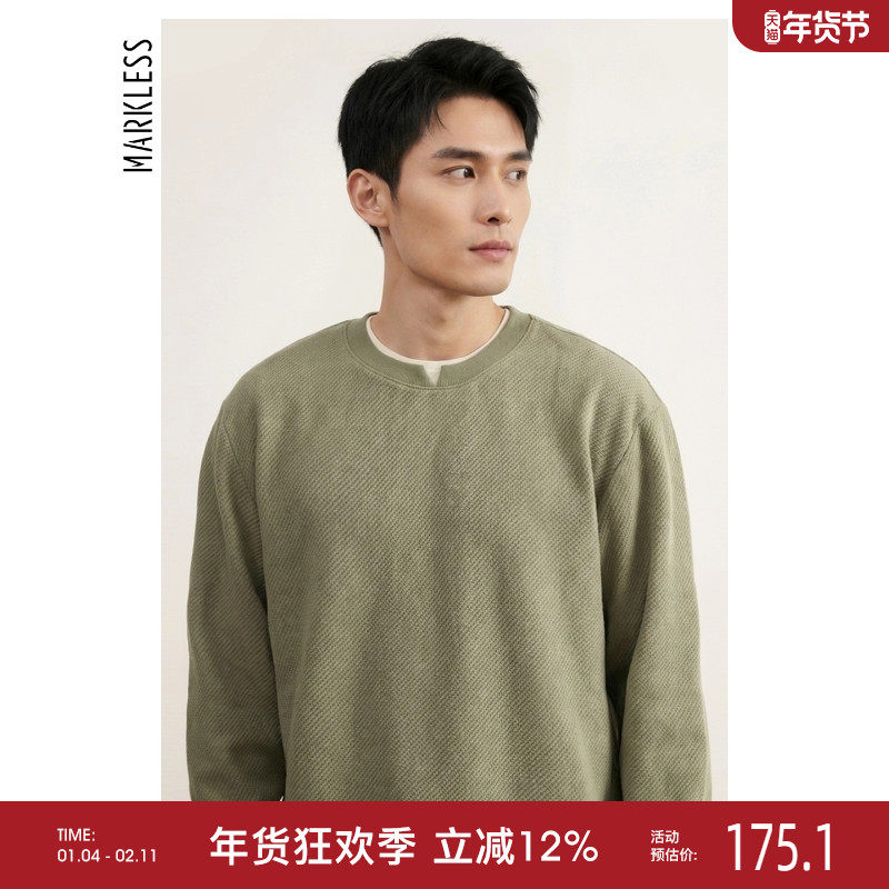 Markless假两件长袖卫衣男士2025秋季新款宽松圆领打底衫内搭男装,男装,卫衣,淘宝优惠券,粉丝福利购,淘宝优惠卷