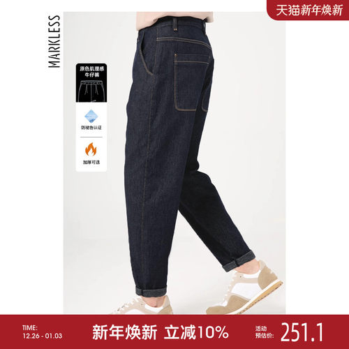 防褪色宽松原色牛仔裤加绒休闲裤