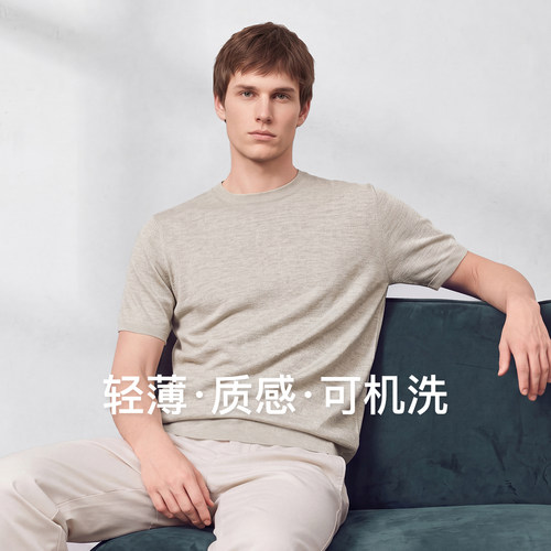 Markless男士轻薄可机洗针织衫