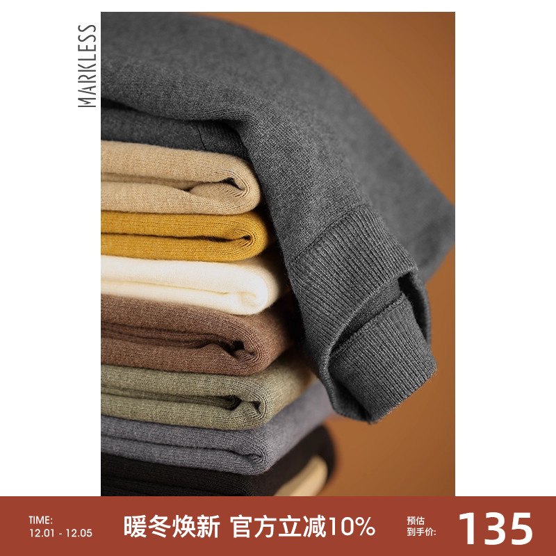 Markless裸感毛衣保暖针织衫