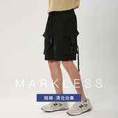 夏季 清爽短裤 清仓裤 反季 子男 男反季 直降 休闲裤 男士