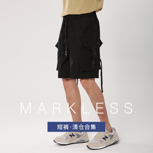 直降凉感夏季短裤休闲裤男