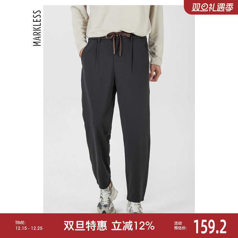 Markless四面弹休闲裤男
