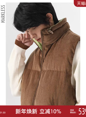 Markless90白鸭绒羽绒背心马甲男款冬季新款男士灯芯绒羽绒服外穿