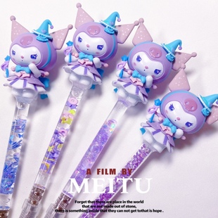 咸咸手作 库洛米流沙笔刀 手帐开箱美工刀可替换刀片