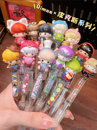 咸咸手作 泡泡玛特dimoo皮克斯系列萌粒笔刀手帐学生刻刀美工刀