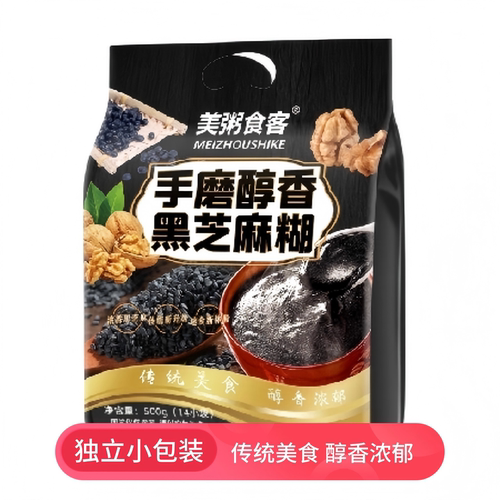 手磨醇香黑芝麻糊早餐代餐速食快