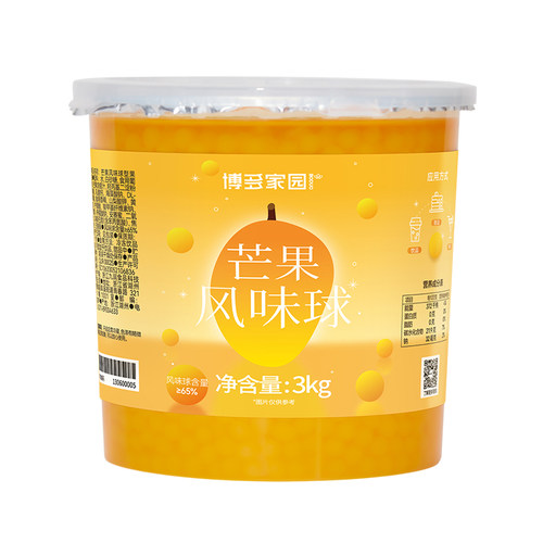 博多家园爆爆蛋奶茶店多口味芒果