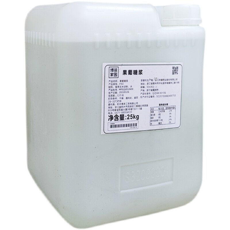 博多家园果葡糖浆F60大果糖25升奶茶专用大果葡糖调味浆饮品甜品