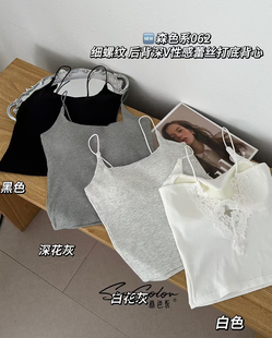 062细螺纹后背深V性感蕾丝打底背心女带胸垫内搭外穿抹胸
