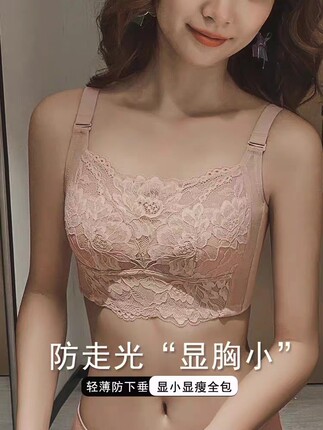 抹胸防走光大胸显小内衣女薄款聚拢防下垂收副乳大码全罩杯文胸夏