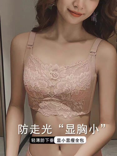其他氨纶锦纶竹棉蕾丝边大胸显小