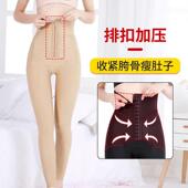 塑身裤 收紧骨盆塑型 女强力收小肚子塑形束腰提臀美体产后收腹内裤